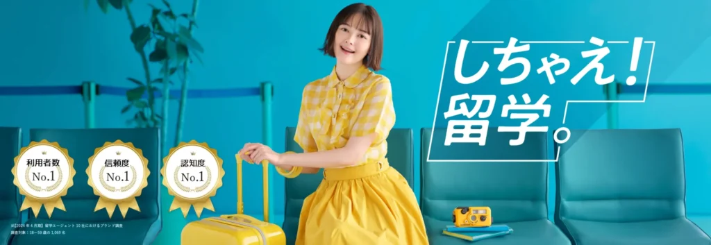 サービスのロゴ
