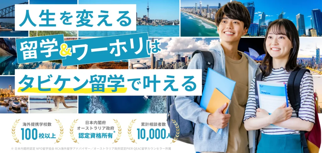 サービスのロゴ