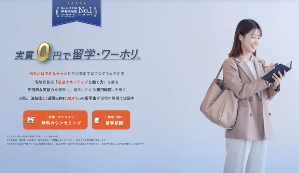 サービスのロゴ