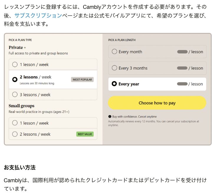 クレジットカード決済