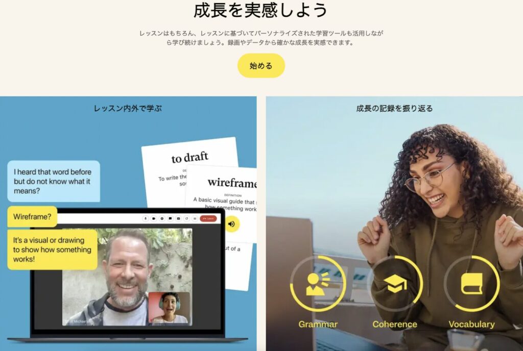 Camblyの自習コンテンツは非常にシンプルで、レッスン録画機能