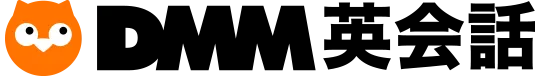DMM英会話