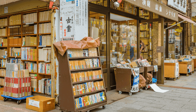 神保町英会話マップ【アクセス抜群の立地活用法】