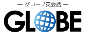 GLOBE英会話